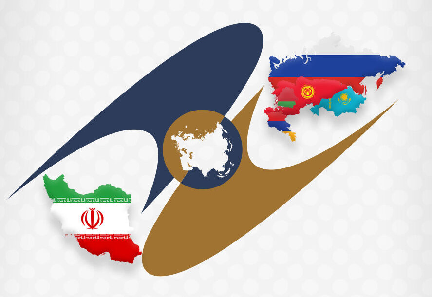 توافق تجارت ترجیحی ایران و اتحادیه اقتصادی اوراسیا