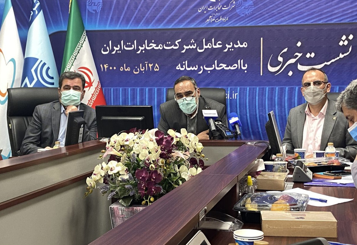 نشست خبری مجید سلطانی، مدیرعامل شرکت مخابرات ایران (۱۵ آبان ۱۴۰۰)