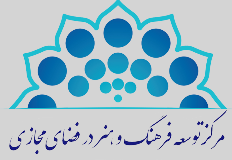 لوگوی مرکز توسعه فرهنگ و هنر در فضای مجازی وزارت فرهنگ و ارشاد اسلامی
