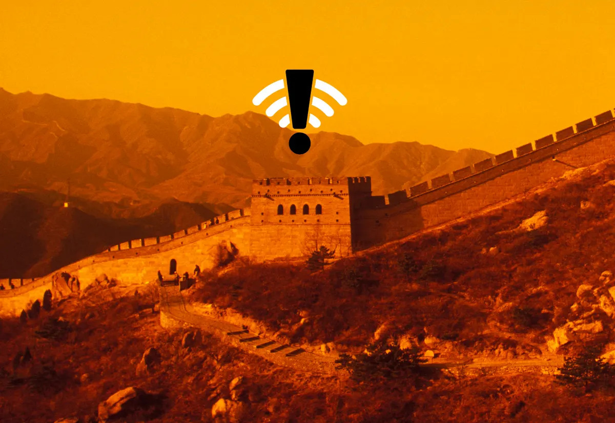 دیوار آتش بزرگ چین