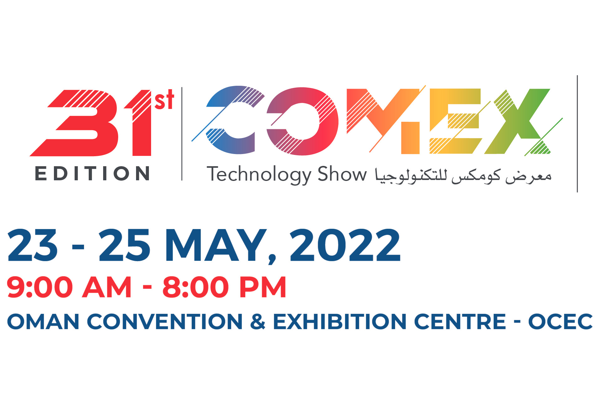 سی و یکمین نمایشگاه فناوری عمان (کومکس)، COMEX 2022
