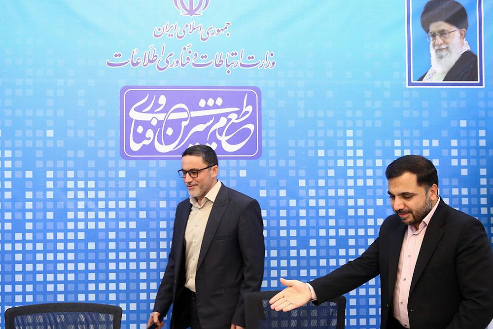 دیدار اعضای کمیسیون صنایع و معادن مجلس شورای اسلامی با وزیر ارتباطات و فناوری اطلاعات