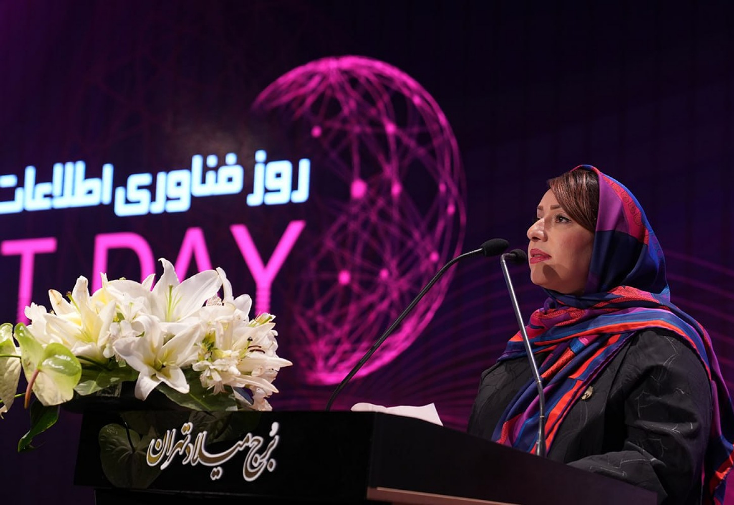 بهناز آریا، رئیس کمیسیون افتای نصر تهران در اختتامیه رویداد روز ملی فناوری اطلاعات
