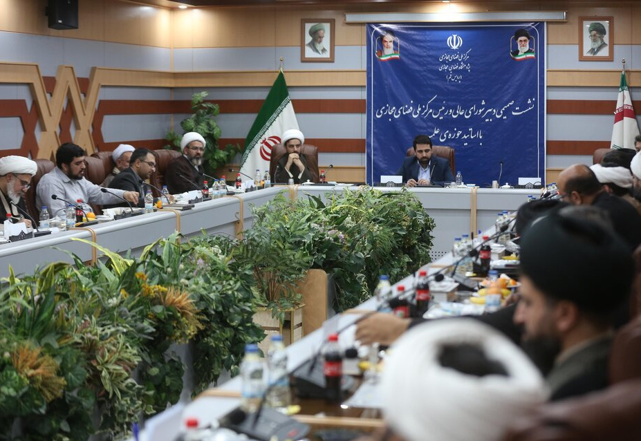 سید محمد امین آقامیری، دبیر شورای عالی فضای مجازی، در نشست با فعالان فضای مجازی حوزوی بین‌الملل